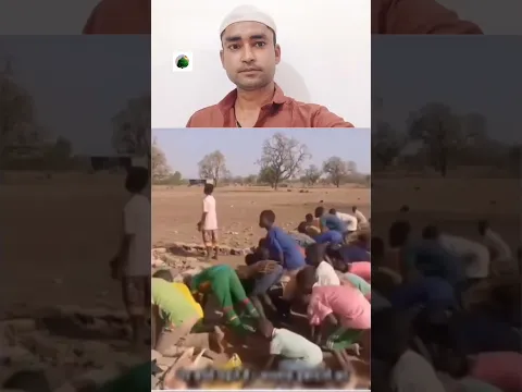 यह लोग अफ्रीका के हैं