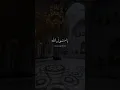 Download Lagu assalatu wassalamu alaika ya rasool allah..assalatu wassalamu alaika ya habib allah status..#shorts