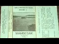 Mambesak Vol.3 || Seri Lagu Rakyat Papua || 1980