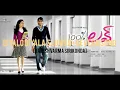 DIYALO DIYALA SLOWED+REVERB SONG/100% LOVE MOVIE/NAGACHAITANYA/TAMANNAAHBHATIA@RAJESHVARMASIRIKONDA