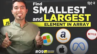 JS Interview Find the Largest Smallest Elem in an Array in JavaScript