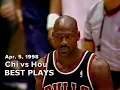 April 5 1998 Bulls vs Rockets best pays
