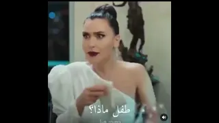 أكثر مقطع مضحك من مسلسل التفاح الحرام نريد طفل 