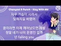 Download Lagu chanyeol \u0026 punch-stay with me mp3