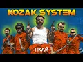 KOZAK SYSTEM  - Тікай