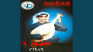 ليت تدري دندنها