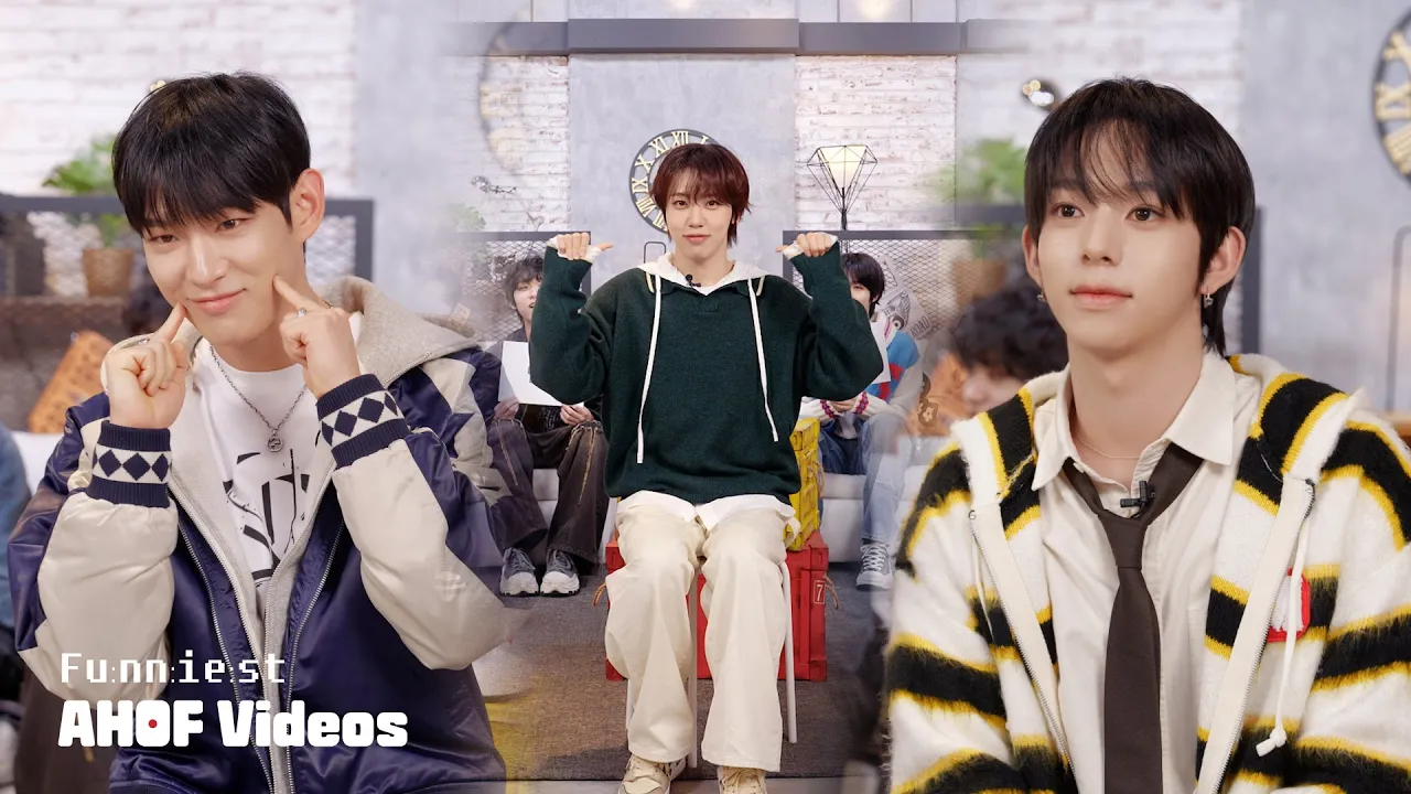 아홉이들은 서로를 얼마나 알까? 🤔 | 진실과 거짓 | Funniest AHOF Videos EP.01