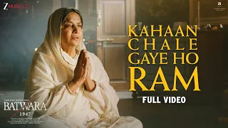 Kahaan Chale Gaye Ho Ram - Full Video| Batwara 1947 | Sunny Deol, Shabana | AR Rahman,Anuradha,Shaan