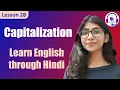 Capitalization English Grammar Lesson in Hindi Learn English through Hindi