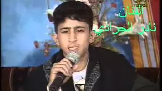 نادر الجرادي ياباطلاه قناة اغاني يمنيه 