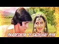 Download Lagu Pardeshiya Ye Sach Hai Piya (Jhankar) Amitabh Bacchan, Rekha | Lata Kishore | Mr. Natwar lal