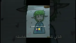 الفديو انحضرررر خمس مرااات لان خليت اغنيه بالأخيࢪ فه شلتها Drawing Art اكسبلور رسم اشتراك 