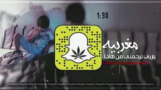 معربي  ياربي ترحمني      دندنها