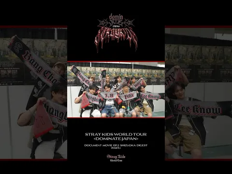 Document Movie Ep.2 SHIZUOKA Digest 1