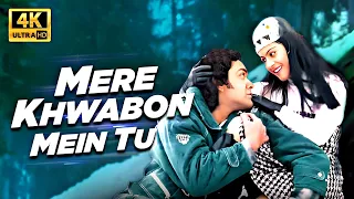 Mere Khwabon Mein Tu Meri Saanson Mein Tu | Bobby Deol, Kajol & Manisha Koirala | Alka & Kumar
