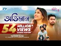 Download Lagu Oviman | অভিমান | Tanveer Evan | Piran Khan | Jovan | Mehazabien | Best Friend 3 Drama Song