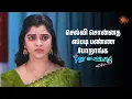 Download Lagu நீங்க பேசுறது ரொம்ப தப்பா இருக்கு😡| Pudhu Vasantham Semma Scenes | 20 Aug 2025 | Tamil Serial |SunTV