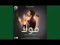 Download Lagu Maula