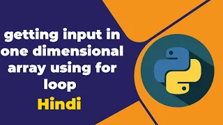 Getting input in one dimensional array from user using for loop in python Hindi