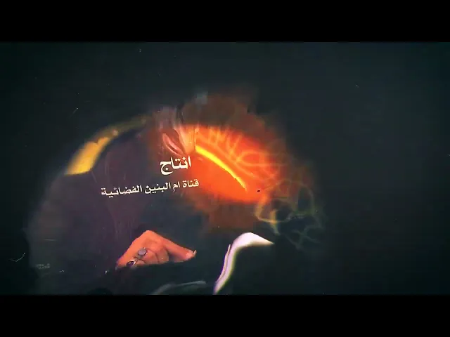 المعاد في القرآن - ٨ - سماحة الشيخ مهدي الطرفي