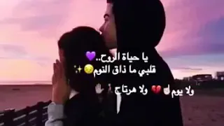 حاله وتس حوده بندق ياحياة الروح  حاله وتس حوده بندق ياحياة الروح