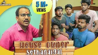 house owner sothanaigal bachelors room