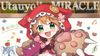 Download 【けいおん!!】Utauyo!!MIRACLE /童田明治【歌ってみた】 MP3