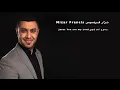 Download Lagu Nizar Francis- Jesus You are my Lord            نزار فرنسيس - يسوع أنت إلهي