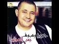 George Wassouf - Kollena Magareeh | جورج وسوف - كلنا مجاريح