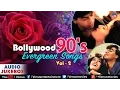 Download Lagu 90's Songs : Vol - 2 |  JUKEBOX | Bollywood Non stop Hits | SRK | Ajay Devgan | Salman Khan | #songs