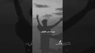 حبيتك حب ملوش تفسير ولا اي نهايه 