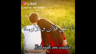 لا تقلي فلان وعلان حالات وتس 