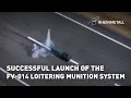 Rheinmetall demonstrates FV-014 launch from Containerized Missile Launcher
