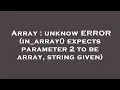 Array unknow ERROR in - array expects parameter 2 to be array string given