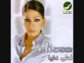 Elissa Hobbak waja3 English Subtitles