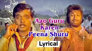 aao guru karen peena shuru with lyrics mithun meherbaan 1993 hariharan hits