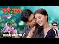 Download Lagu Yubraj Karki - Meri Maya [Official Music Video] Ft. Surakshya Itani/ Sanjip Magar 2025
