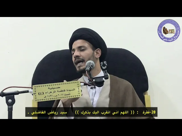 ⁣ماذا تريد النفس ؟ - سيد رياض الفاضلي .