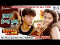 Download Lagu Jaati Hoon Main Jaldi Hai Kya | Karan Arjun | Shah Rukh Khan, Kajol | Kumar Sanu, Alka Yagnik | 90's