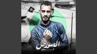 مهرجان المخلصين استديو مزيكا   اعدل رقبتك لو ملوحه دندنها