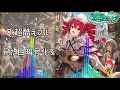 TETORIS | Celtic & Folk Music Style Arrangement (Hiiragi Magnetite / Kasane Teto SV) #celtic #cover