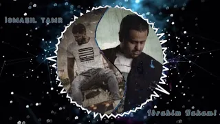                    دويتو اسماعيل تمر و إبراهيم الحكمي    عودي و شوبني دندنها