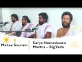 Lagu Maha Souram - Surya Namaskaaram Chant from Rig Veda | Live Audio | Vedic Scholars