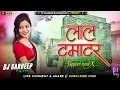 Download Lagu Lal Tamatar Viral New Nagpuri Dj Song 2025 Dj Sandeep Bagodar No.1