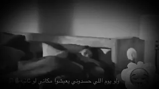 اوقات أبان هاديه ومن جوايا نار قايده   دندنها