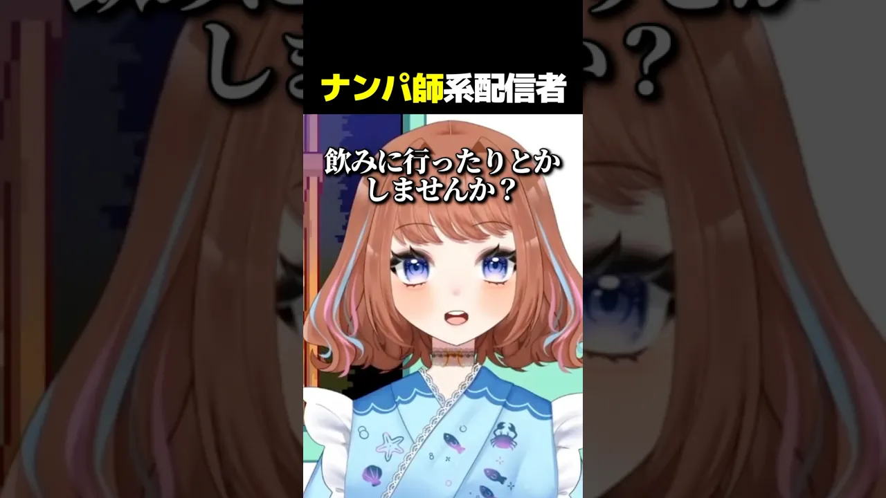魚園さより様
