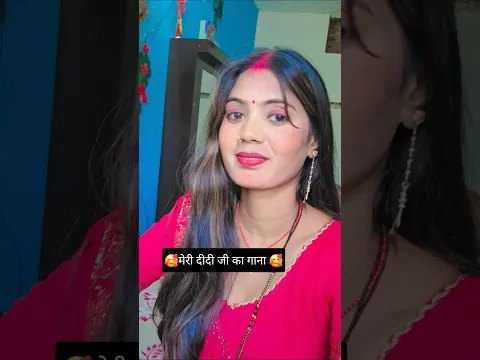 #bhojpuri #song #love
