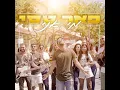 מי אני
