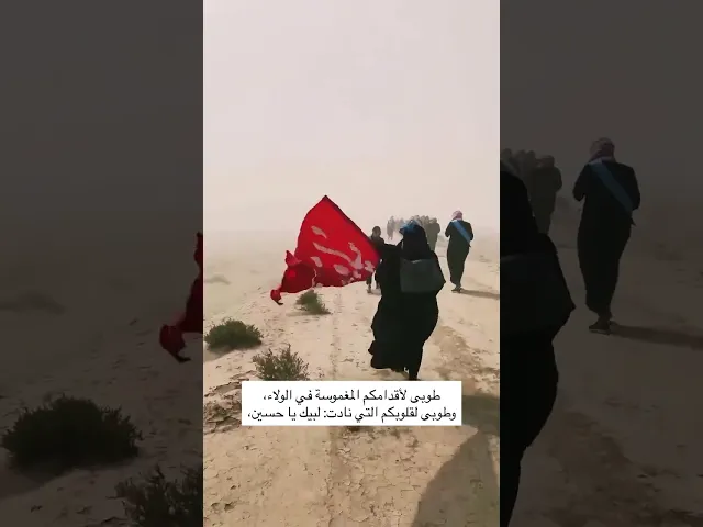 ⁣طوبى لأقدامكم 🌱🤍