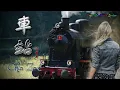 《 車站 》張秀卿 - Zhang Xiu Qing | Chia Zam | 台语 (pinyin) | Best Mandarin Song Lirik Terjemahan